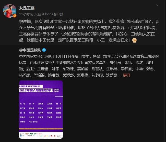 埃尔马斯已经被那不勒斯出售给了莱比锡红牛，泽林斯基与球队的合同也只剩下了最后半年，在没有取得续约协议的情况下，他可能会在明年夏天自由身离队。